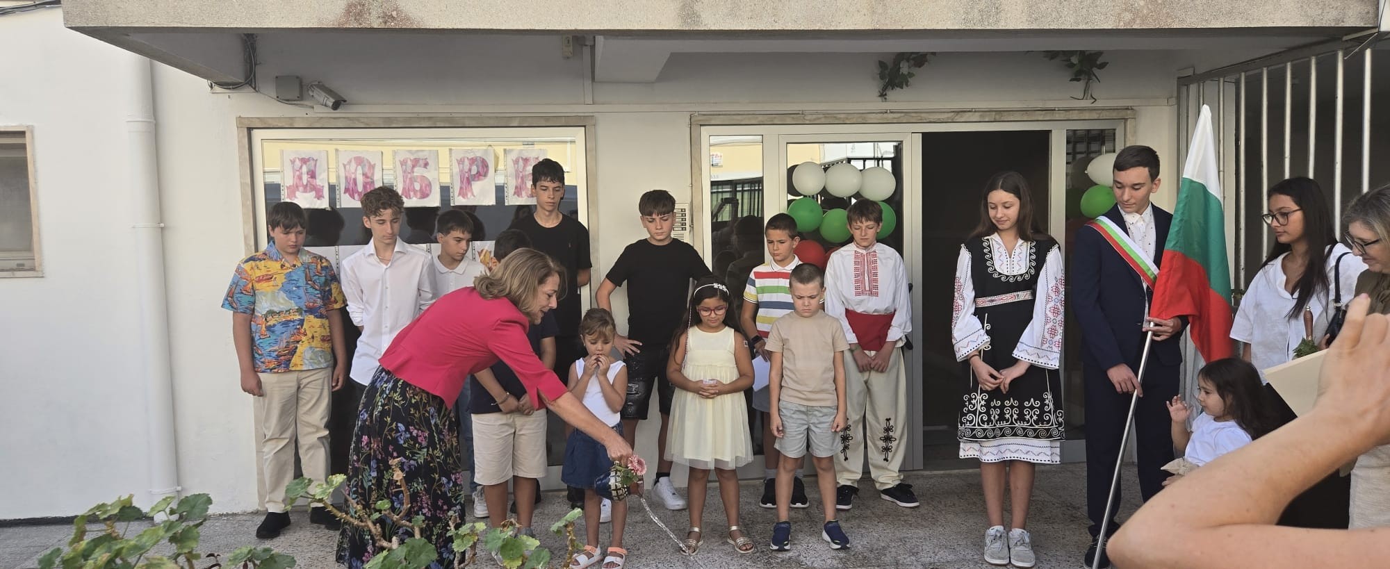 Tържествено отриване на новата учебна година в Българското неделно училище „Св. св. Кирил и Методий“ в Лисабон